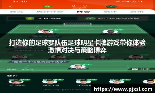 zoty中欧体育官方网站